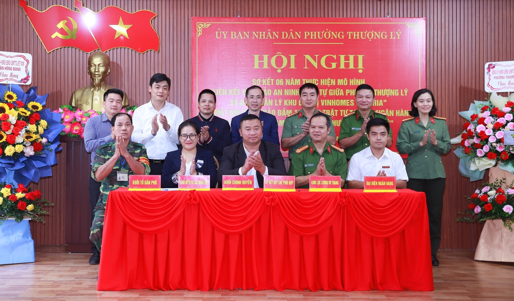 Phường Thượng Lý: Ra mắt mô hình “Bảo đảm ANTT tại các ngân hàng qua hệ thống camera an ninh”
